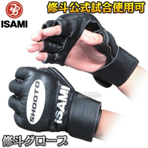 【ISAMI・イサミ】オープンフィンガーグローブ　修斗グローブ　SHO-4（SHO4）　S/M/L   MMA 総合格闘技
