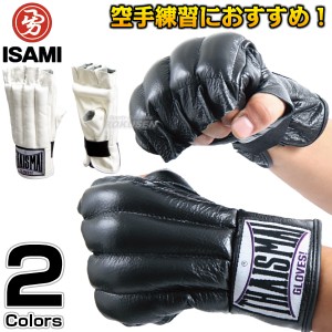 【ISAMI・イサミ】オープンフィンガーパンチンググローブ　5本指カットタイプ　BX-30（BX30）　M/フリー   オープンフィンガーグローブ