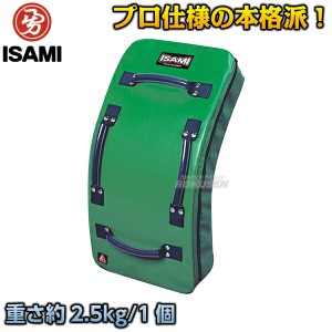 【ISAMI・イサミ】ビッグミット　グリーンキックM　SD-550（SD550）   弓型キックミット 空手 格闘技