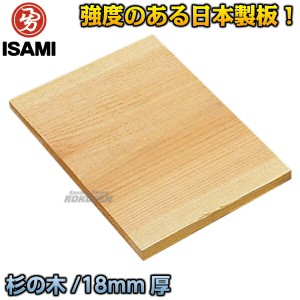 【ISAMI・イサミ】試割板　1枚　6分厚（18mm）　C-110（C110）   空手 格闘技 試し割り 杉板 試割用板 試し割り用板