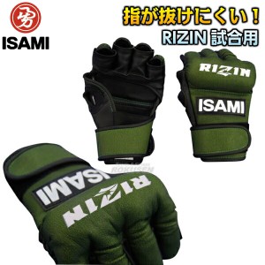 【ISAMI・イサミ】オープンフィンガーグローブ　RIZINオープンフィンガーグローブ　RZ-001（RZ001）　S/M/L   MMA 総合格闘技