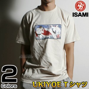 【ISAMI・イサミ】UKIYOE Tシャツ KT-07（KT07）   半袖Tシャツ アンダーウェア 空手 浮世絵