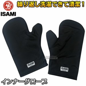 【ISAMI・イサミ】インナーグローブ L-003（L003）   インナーグローブ インナーグラブ ボクシング