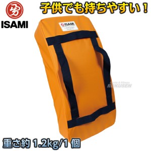 【ISAMI・イサミ】ビッグミット 軽量オレンジミットM SD-610（SD610）   弓型キックミット 空手 格闘技