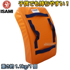 【ISAMI・イサミ】ビッグミット 軽量ダイダイミットLL SD-830（SD830）   弓型キックミット 空手 格闘技