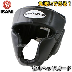 【ISAMI・イサミ】修斗ヘッドガード SHO-6（SHO6） S/M   ヘッドギア 格闘技