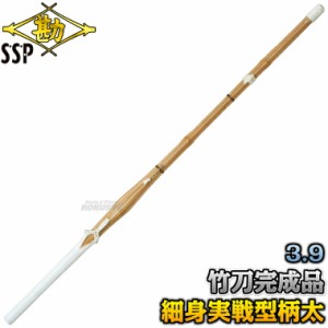 【松勘】剣道竹刀 完成品 SSPシール付き 閃STEALTH 細身実戦型柄太 床W仕組 51-9HJFM   全剣連新規格対応品 竹刀完成品 劍道 名入れ別注