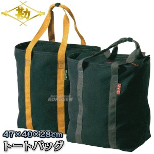 剣道 防具袋 トート バッグの通販｜au PAY マーケット