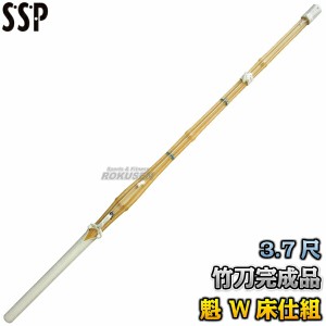 【武藤】剣道竹刀 SSPシール付き 全剣連新規格対応品 魁 胴張実戦型 真竹 W床仕組 GW   3.7尺男子/3.7尺女子   竹刀完成品 剣道 劍道 タ