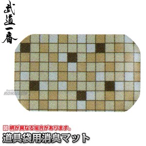 【高柳】剣道具袋用品　道具袋用消臭マット　P1131   剣道バッグ 防具袋 防具バッグ 高柳喜一商店