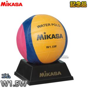 ドッジボール サイン ボールの通販 Au Pay マーケット