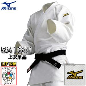 mizuno karate