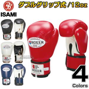 イサミ　THAISMAI グローブ 12oz BX-212 楽天市場】THAISMAI スパーリンググローブ ソフトタイプ 12oz BX