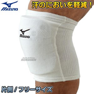 【MIZUNO・ミズノ】ひざ用サポーター　1個（片側）　フリーサイズ　23JHA63301   膝サポーター ひざサポーター ヒザサポーター 