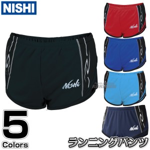 【NISHI ニシ・スポーツ】陸上ウェア ランニングパンツ メンズ/レディース N66-008N/N66L008N   ランニングパンツ ランニングタイツ ラン