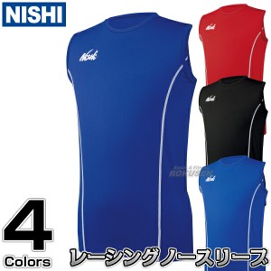 【NISHI ニシ・スポーツ】陸上ウェア レーシングノースリーブシャツ N76-101   ランニングシャツ ランニングスーツ
