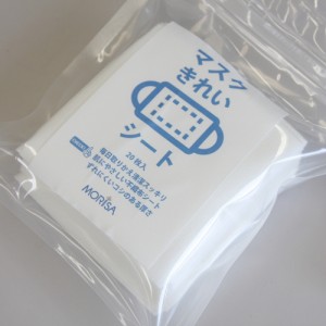 マスクシート フィルター インナー 日本製 20枚入り 不織布