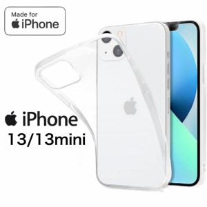 iPhone13 iPhone13mini ハード ソフト カバー ケース シリコン 透明 クリア 