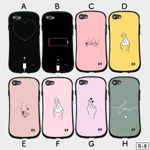 iPhone 7 / 8 / SE  (第2・3世代) 耐衝撃 プロテクト ケース カバー iPhone7 iPhone8 iPhoneSE デザイン おしゃれ かわいい デザインケー