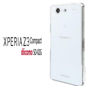 Xperia Z3 compact ハードケース ソフトケース クリアケース エクスペリアZ3コンパクト SO-02G A4 Z4min SO-04G SO-02G SO-02Gケース SO-