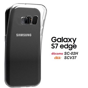 Samsung Galaxy S7 Edge SC-02H SCV33 専用透明ケース サムスン ギャラクシーS7Edge カバー ソフト シンプル 高透明 TPU材質 擦り傷防止 