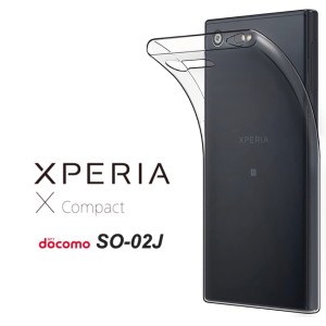 Xperia X compact ハードケース ソフトケース クリアケース エクスペリアXコンパクト SO02J エクスペディア SO-02Jケース SO-02Jカバー X