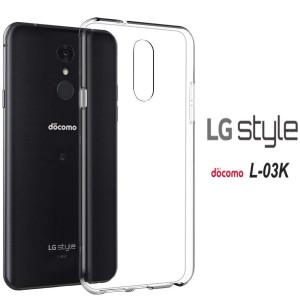 LG Style ハードケース ソフトケース クリアケース L-03Kケース LGスタイルケース LGsytleケース L-03Kカバー L-03Kハード LGケース Styl