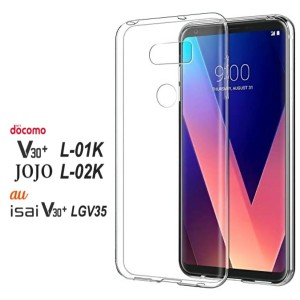 LG V30+ V30plus JOJO ハードケース ソフトケース クリアケース  issai L-01K L-02K LGV35 V30プラス L-01K L-02K LGV35 L-01Kケース L01
