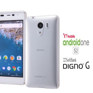 android one S2 / DINGO G 兼用 ハードケース ソフトケース クリアケース アンドロイドワンエスツー androidones2 アンドロイドワンS2 an