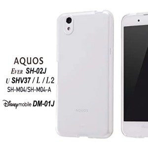 AQUOSEVER AQUOSU AQUOSL AQUOSL2 ハードケース ソフトケース シリコンケース アクオスエバー アクオスユー アクオスエル アクオスエル2 