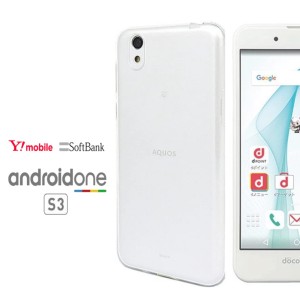 android one S3 ハードケース ソフトケース クリアケース アンドロイドワンエスシックス androidones3 アンドロイドワンS3 androidones3