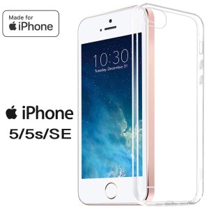 iPhone5 iPhone5S iPhoneSE ハードケース ソフトケース シリコンケース アイフォーン5 アイフォーン5S アイフォーンSE iPhone5ケース iPh