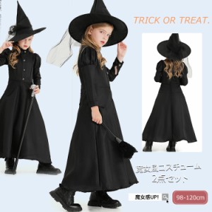 定番ハロウィンコスプレ 魔女風コスチューム ２点セット キッズ コスチューム 仮装衣装 通販 ハロウィン衣装 女の子 子供服ワンピース 子