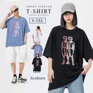 Tシャツ メンズ レディース 半袖 シンプル カットソー 男女兼用 ペアルック おしゃれ 伸縮性 夏の定番 3色 ゆったり ファッション