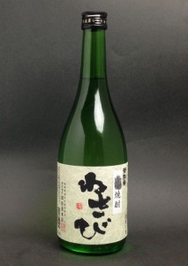 【島根県】【益田市染羽町】【岡田屋本店】山葵焼酎　わさび720ｍｌ