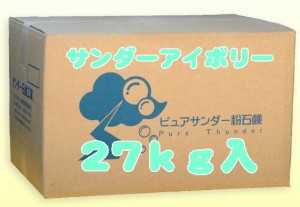 【送料無料】【サンダー石鹸工業】業務用純粉石鹸 アイボリー２７kg山口県】【岩国市通津】