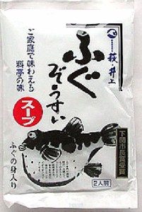 【山口県】【萩市東浜崎町】【井上商店】ふぐ雑炊スープ(10000403)