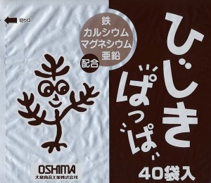 【大島食品】【学校給食】【ふりかけ】ひじきぱっぱ　40個(10002009)