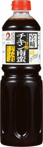 【広島県】【広島市西区】【創業大正11年】【オタフクソース】【宮崎県】チキン南蛮のたれ　1250ｇ×6本