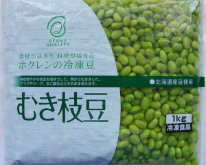 【冷凍野菜】【国産】北海道産むき枝豆1ｋｇ【学校給食】【ホクレン】