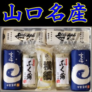 【送料無料】山口県名産 かまぼこ・竹輪詰合せ７本入り【玄海】【銀浪】【ふく蒲】Ｄセット※別途送料、東北500円、北海道・沖縄・離島10