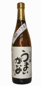 【鳥取県】【東伯郡北栄町】【梅津酒造】特別純米酒うまいがな　味わい（濃醇）720ｍｌ