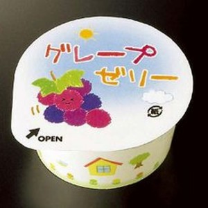 【学校給食】【ヤヨイサンフーズ】【冷凍食品】【学校給食】新スイートグレープゼリー（鉄・食物繊維）Ｘ４０個★