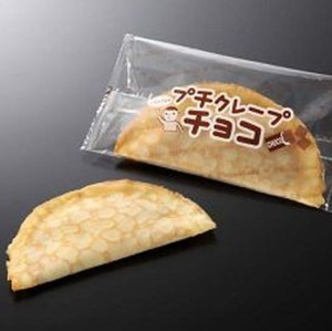 【学校給食】【ヤヨイサンフーズ】【冷凍食品】【学校給食】プチクレープ（チョコ味）Ｘ４０個★