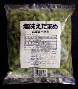 【冷凍野菜】【国産】北海道産塩味えだ豆10ｋｇ【ホクレン】【業務用】