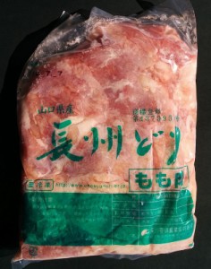 【業務用】【冷凍・鶏肉】長州鶏もも肉２ｋｇ【山口県】【長門市仙崎】【深川養鶏農業協同組合】【鳥肉】