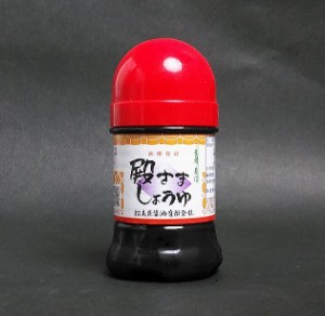 【山口県】【萩市浜崎町】【松美屋醤油】殿さましょうゆ110ｍｌ×3本【山口県】【萩市浜崎町】【殿様醤油】