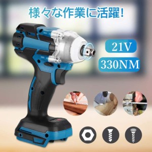 マキタ インパクト ドライバー 18vの通販|au PAY マーケット