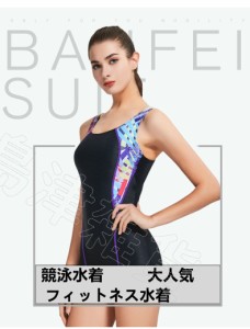 母の日 プレゼント フィットネス水着 競泳 レディース パッド付き ワンピース 女性 練習 トレーニング スイムウェア 大きいサイズ 水泳 