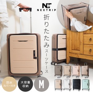 日本正規代理店 スーツケース ダブルキャスター mサイズ キャリーケース  TSAロック 保証付き 小型 折りたたみスーツケース キャリーバッ